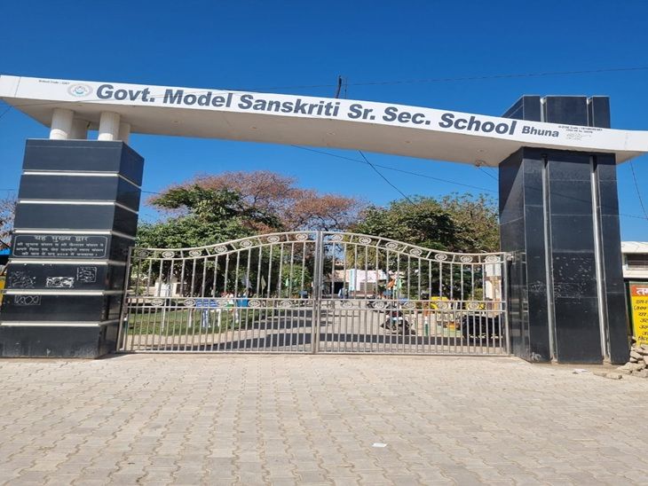 Govt. Model Sanskriti Senior Secondary School Bhuna campus and activities